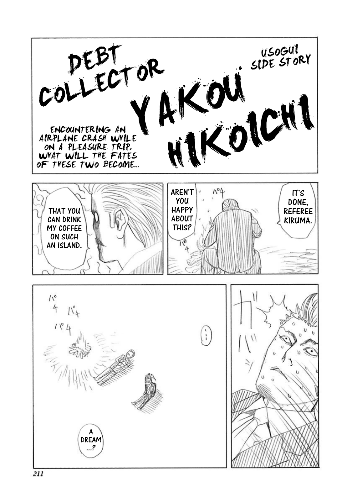 Usogui Chapter 230.5 - Page 1