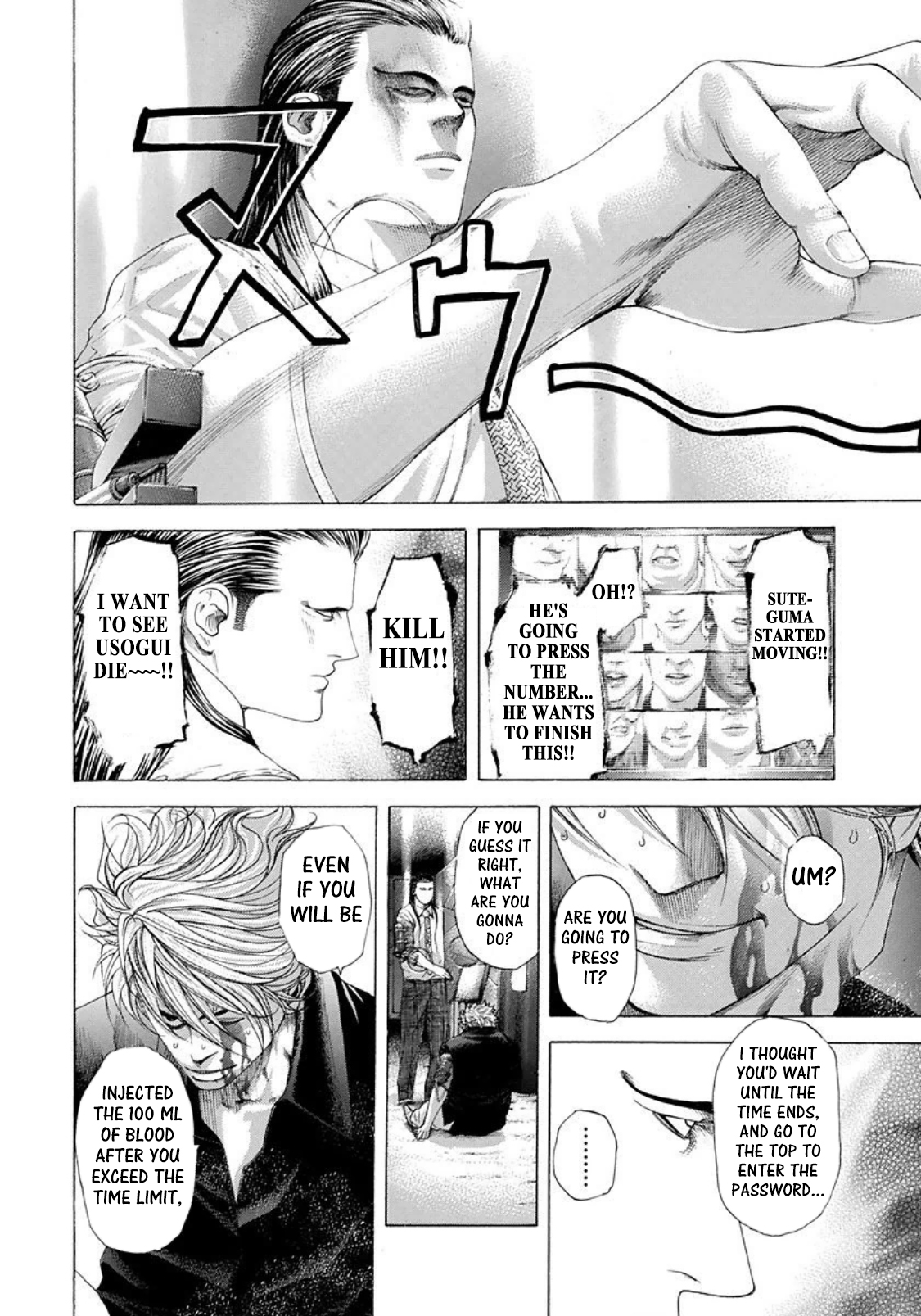 Usogui Chapter 230 - Page 2