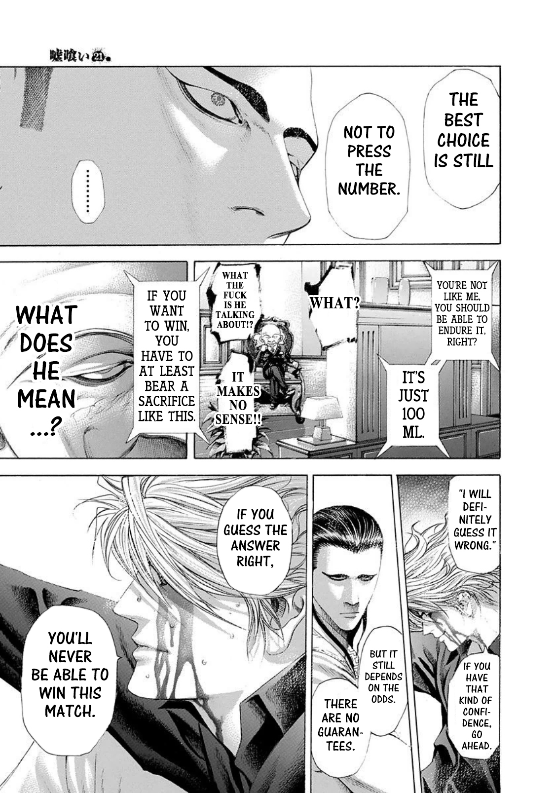 Usogui Chapter 230 - Page 3