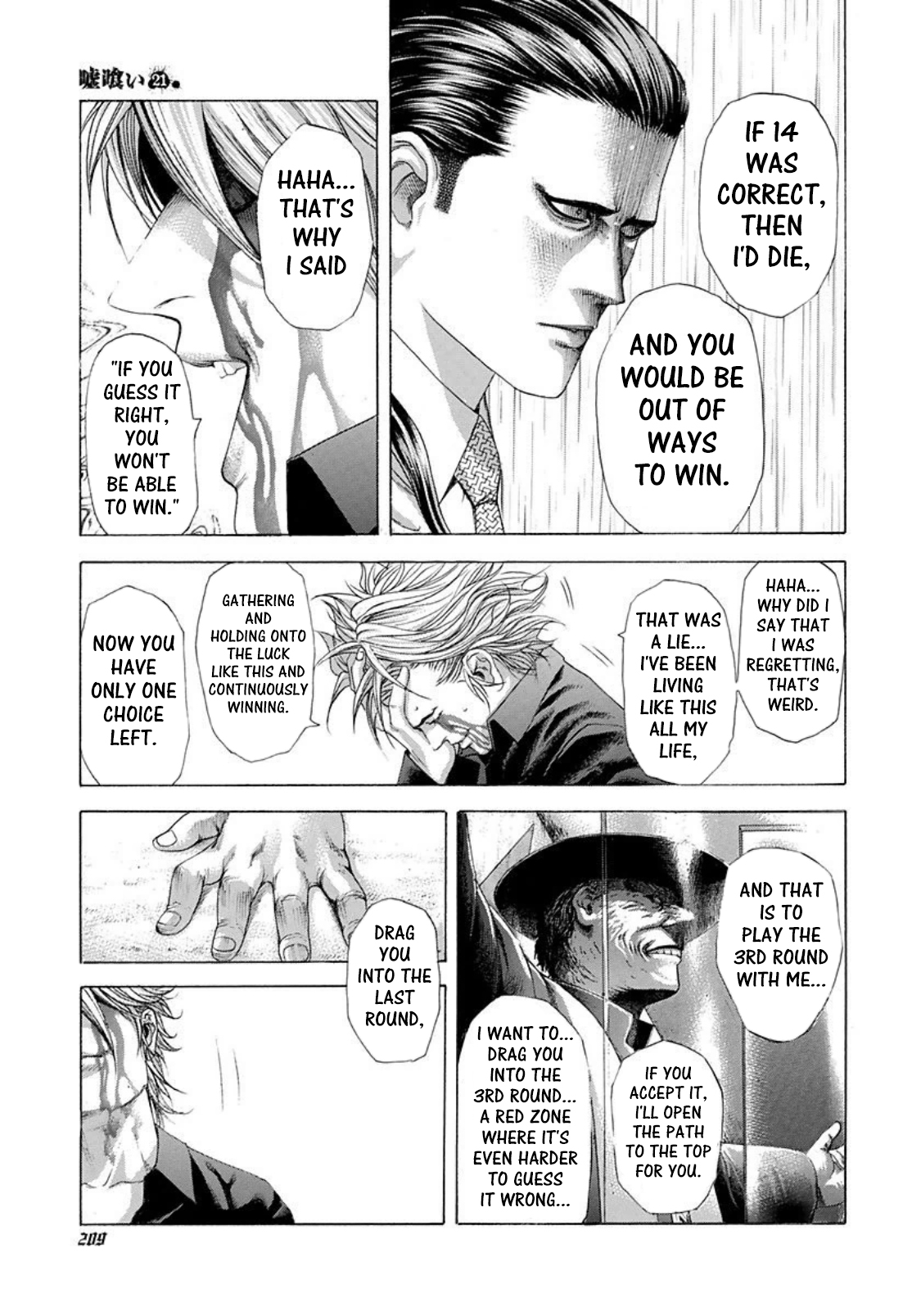 Usogui Chapter 230 - Page 16
