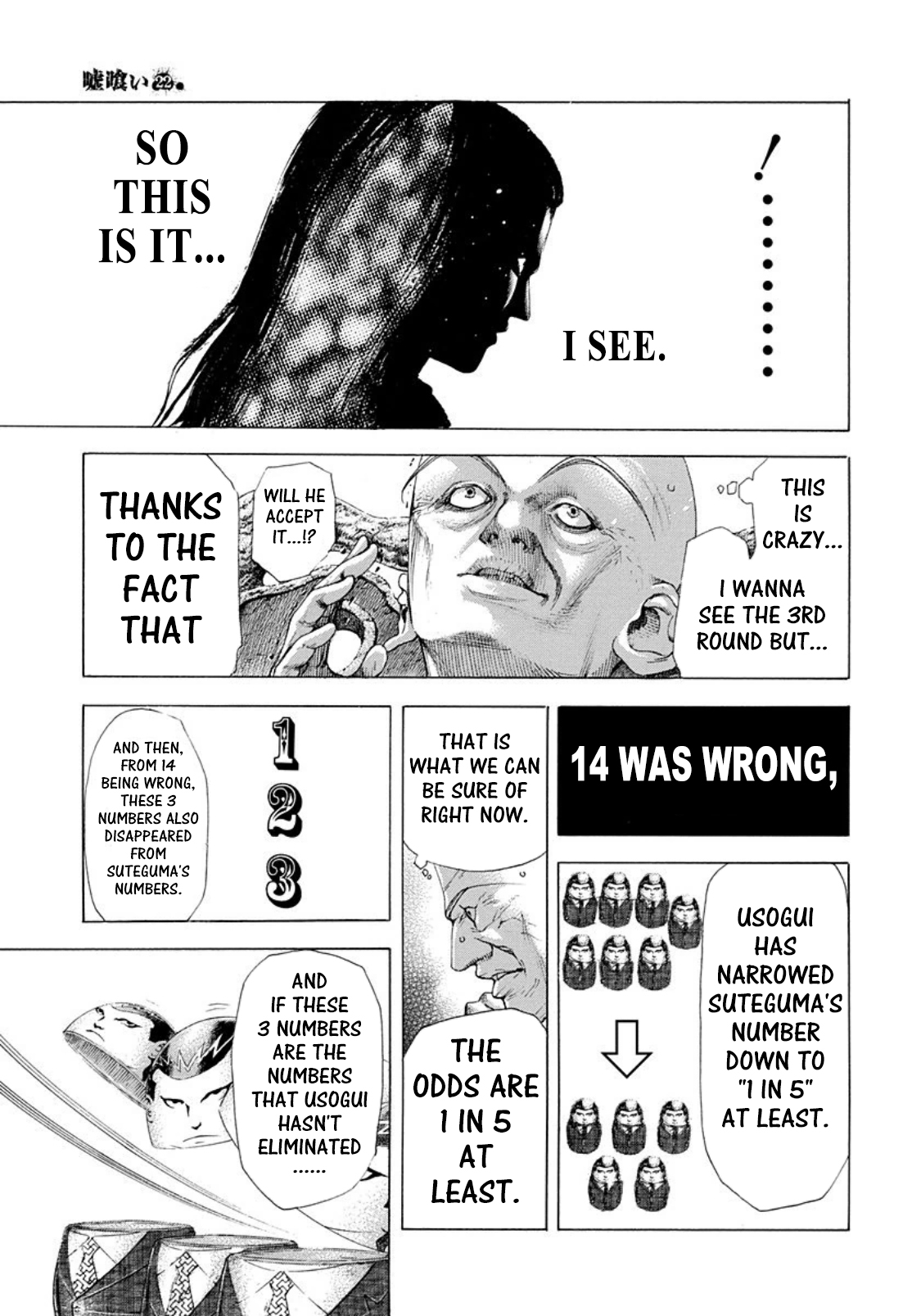 Usogui Chapter 231 - Page 3