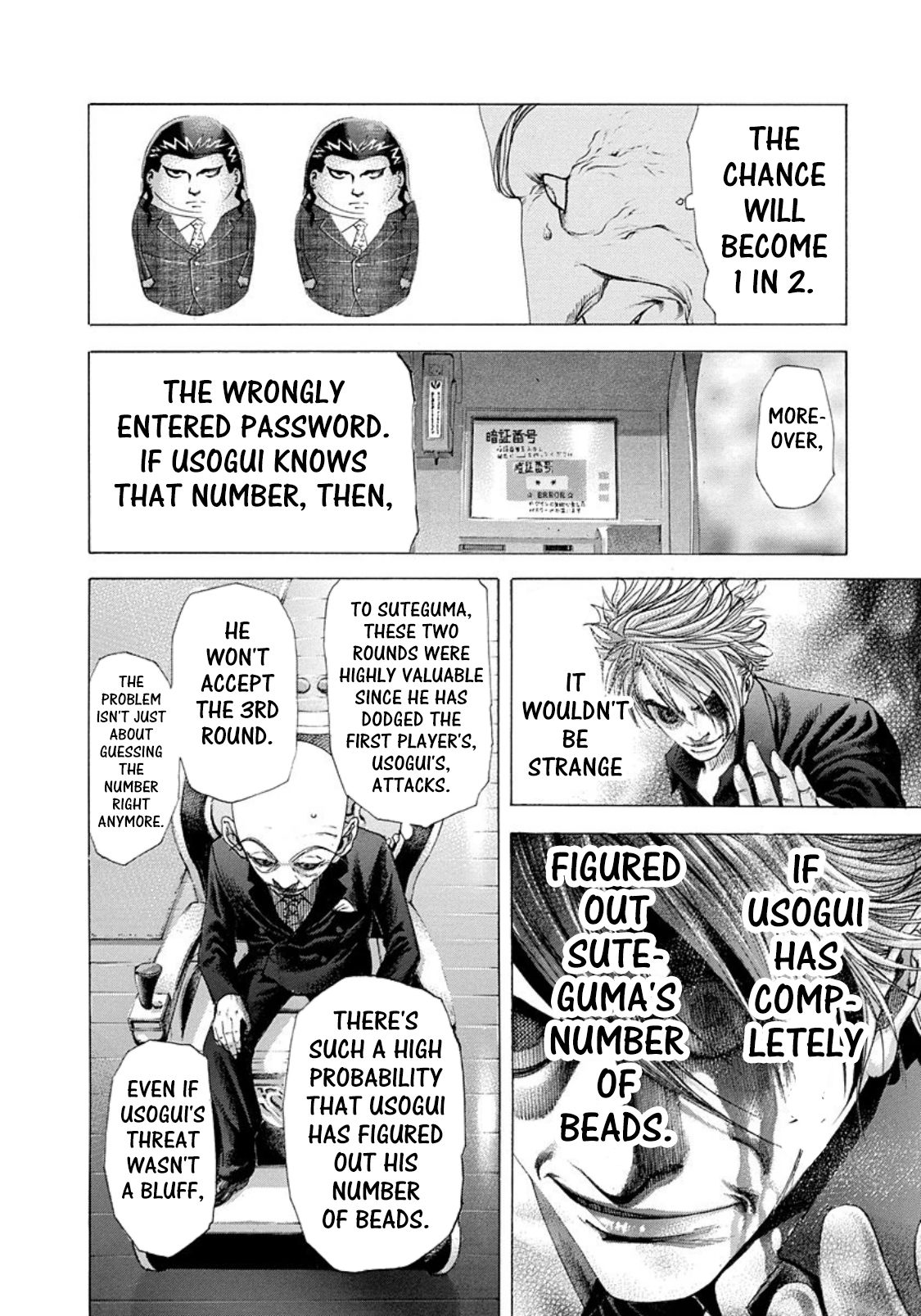 Usogui Chapter 231 - Page 4