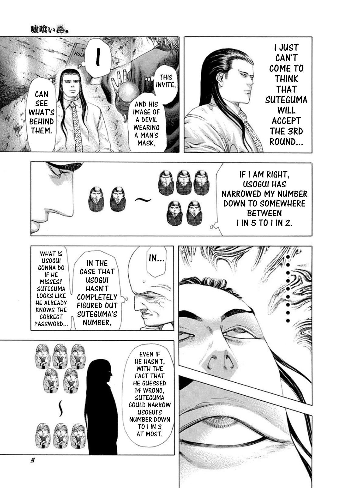 Usogui Chapter 231 - Page 5