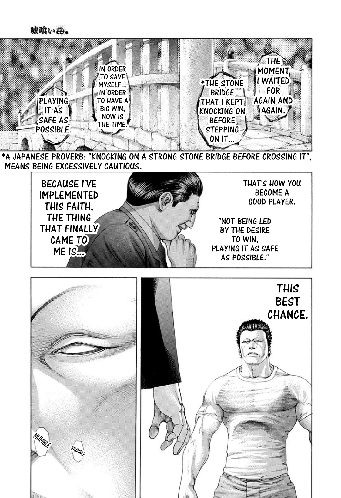 Usogui Chapter 232 - Page 3