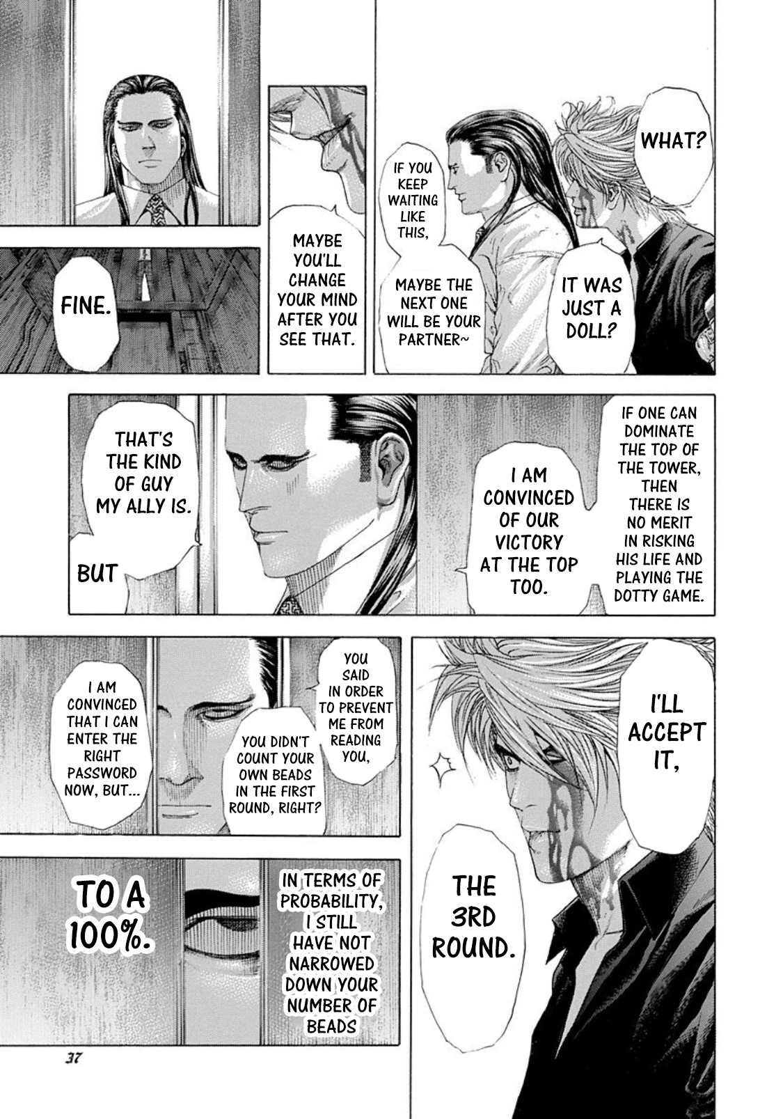 Usogui Chapter 232 - Page 15