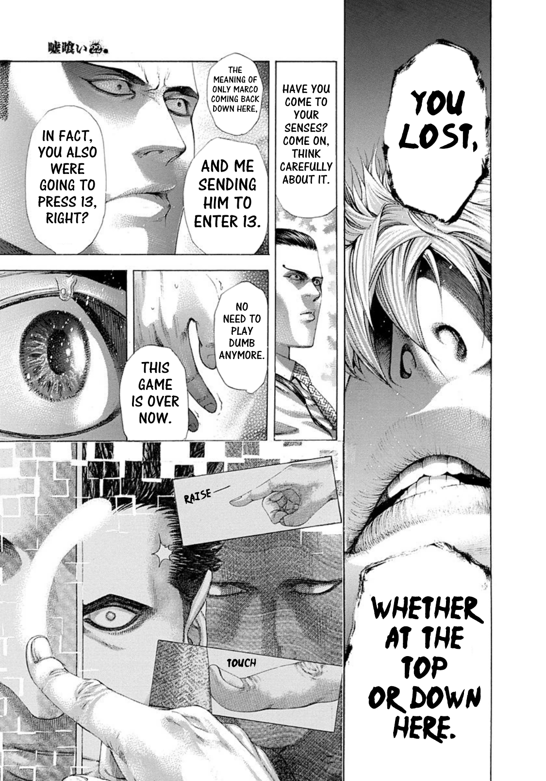 Usogui Chapter 234 - Page 10