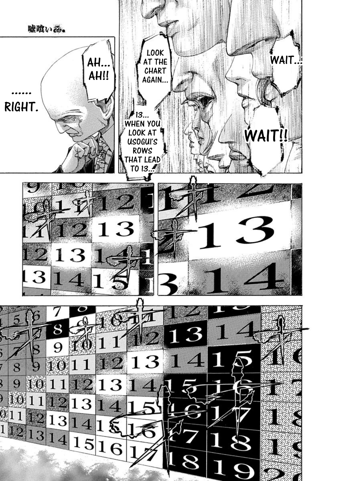 Usogui Chapter 235 - Page 3