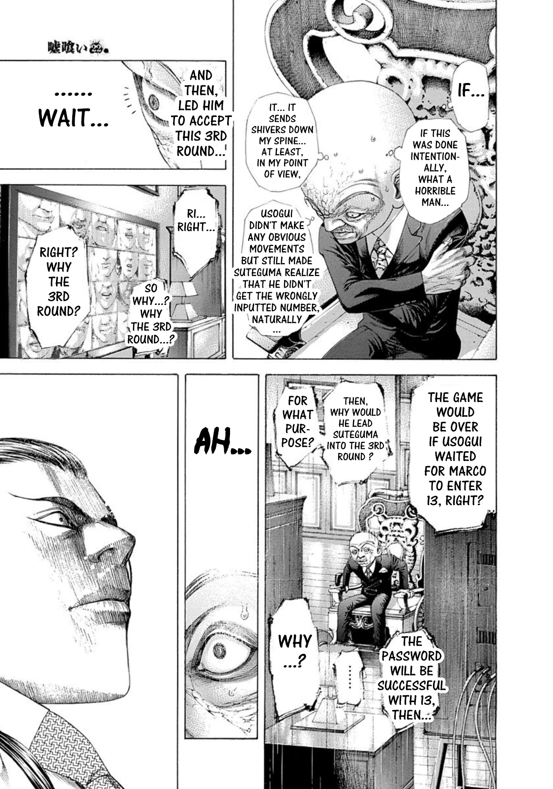 Usogui Chapter 235 - Page 7