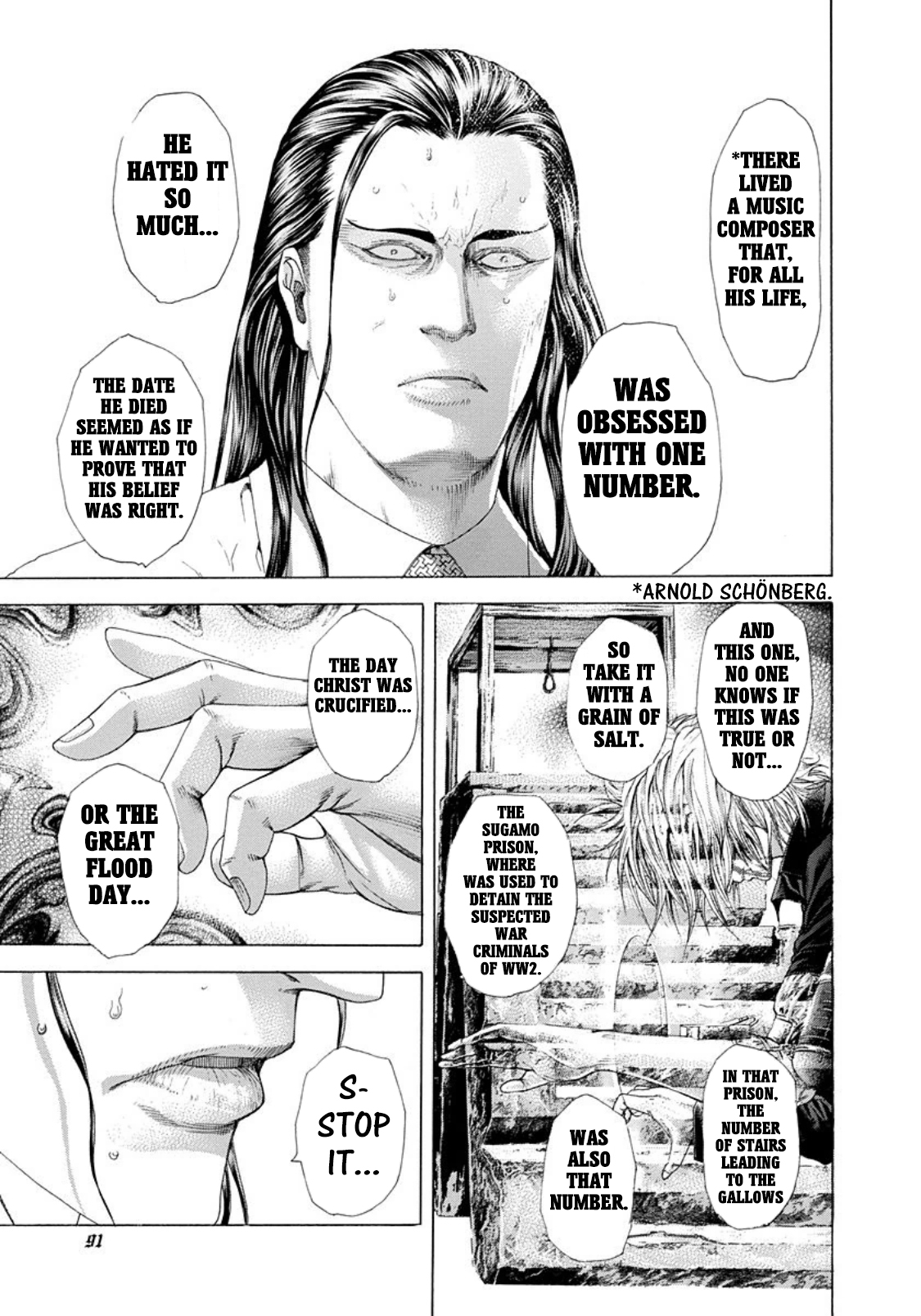 Usogui Chapter 235 - Page 12