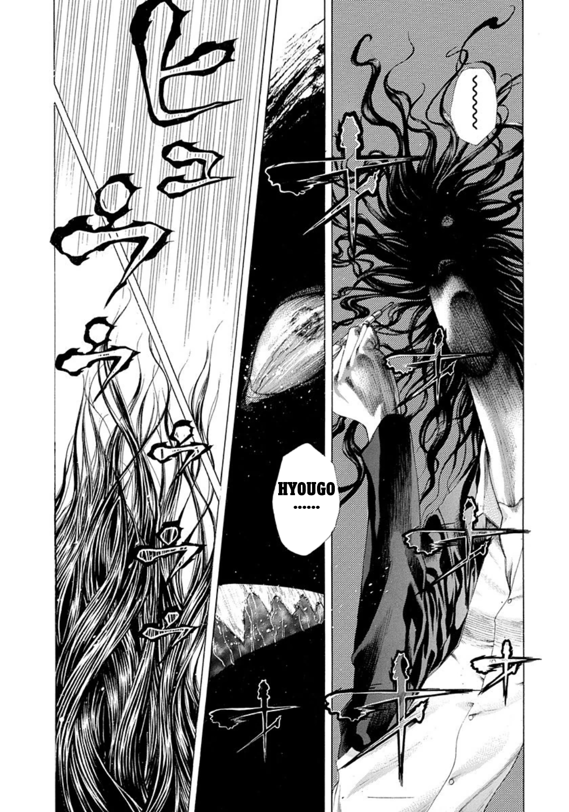 Usogui Chapter 237 - Page 14