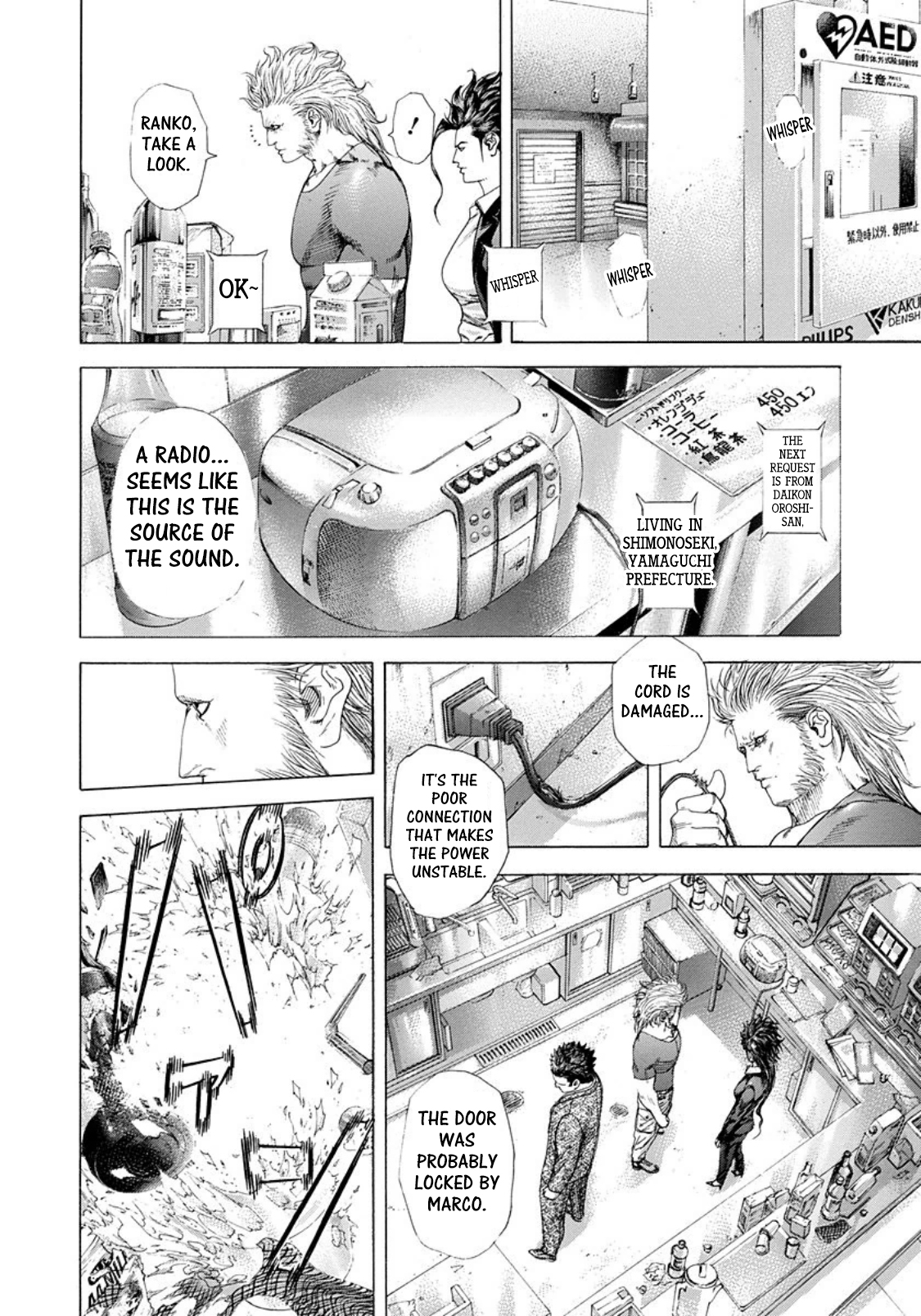 Usogui Chapter 238 - Page 4