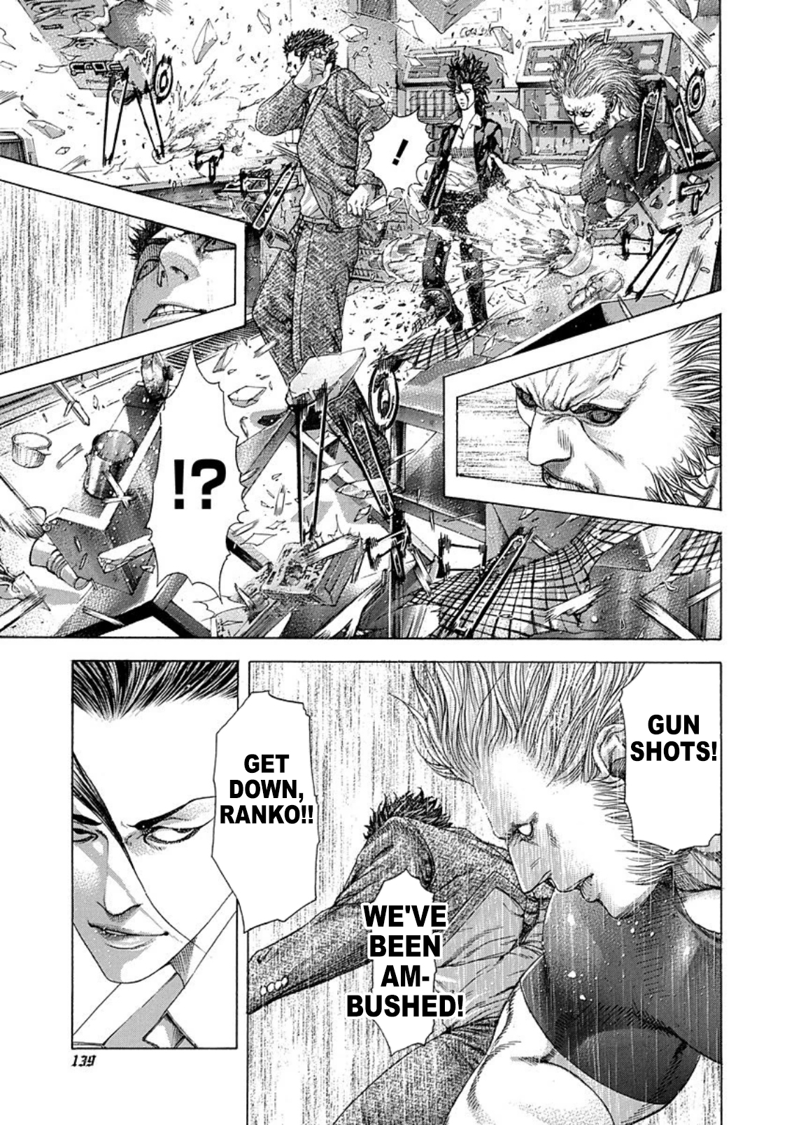 Usogui Chapter 238 - Page 5