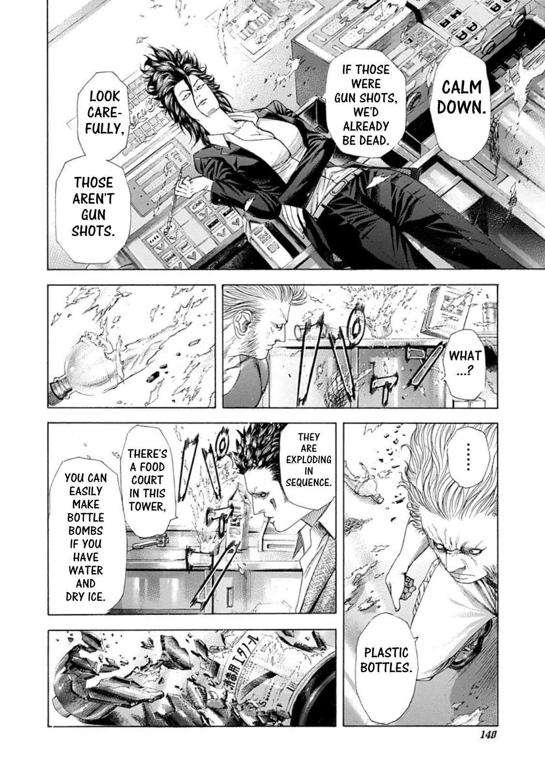 Usogui Chapter 238 - Page 6