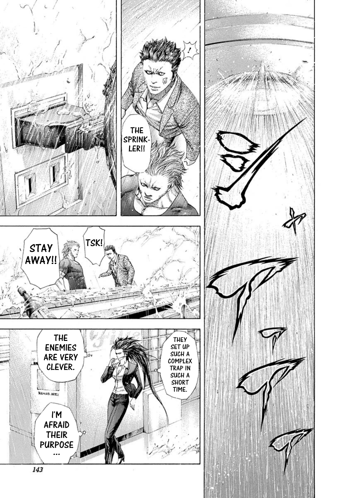 Usogui Chapter 238 - Page 9