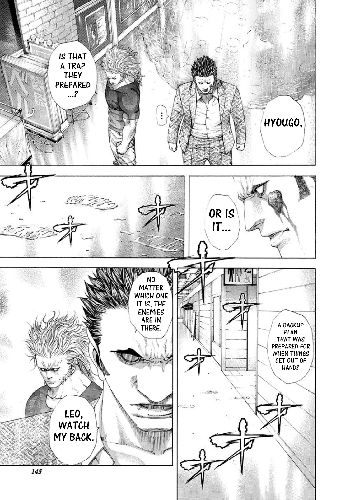 Usogui Chapter 238 - Page 11