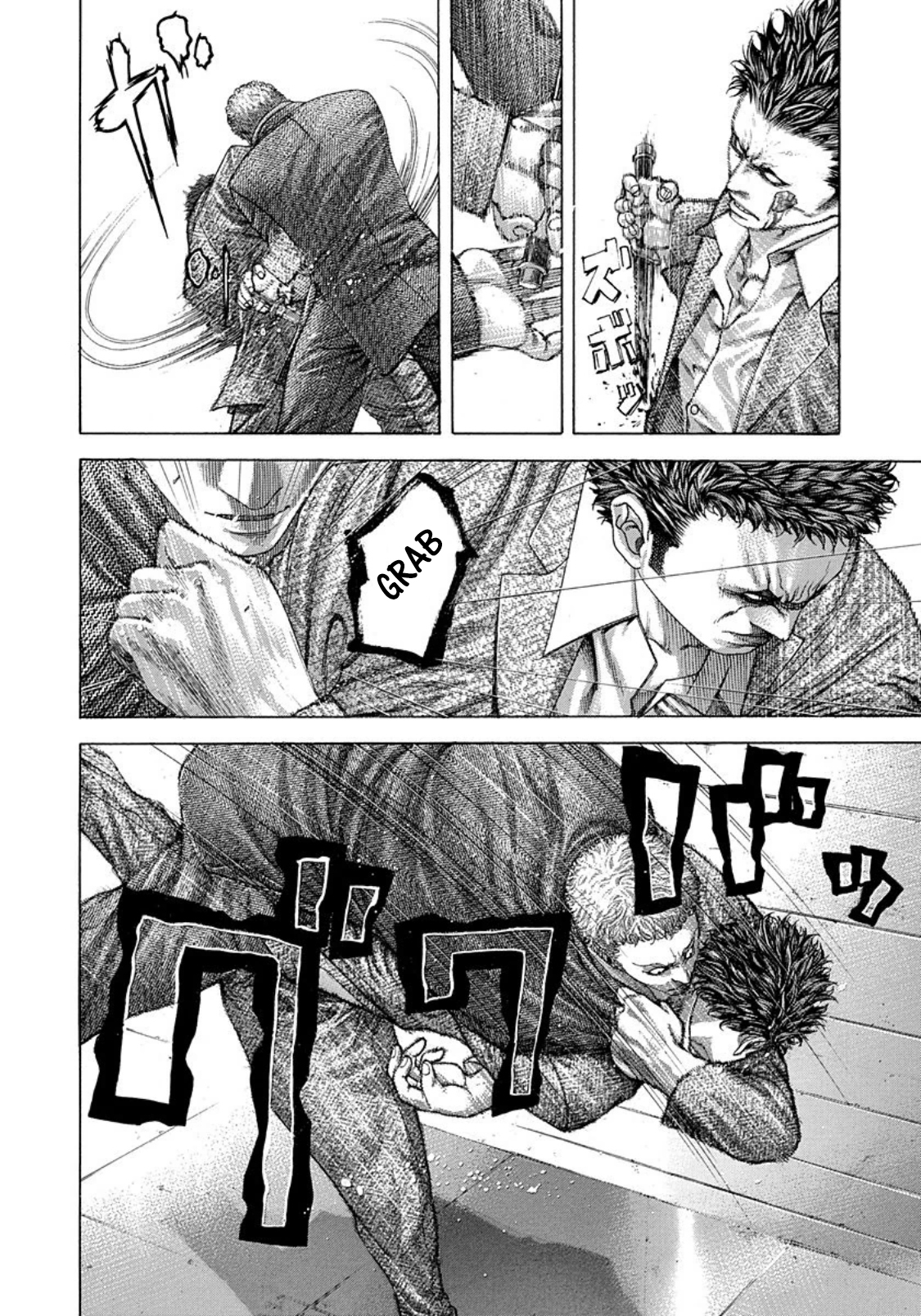 Usogui Chapter 239 - Page 4