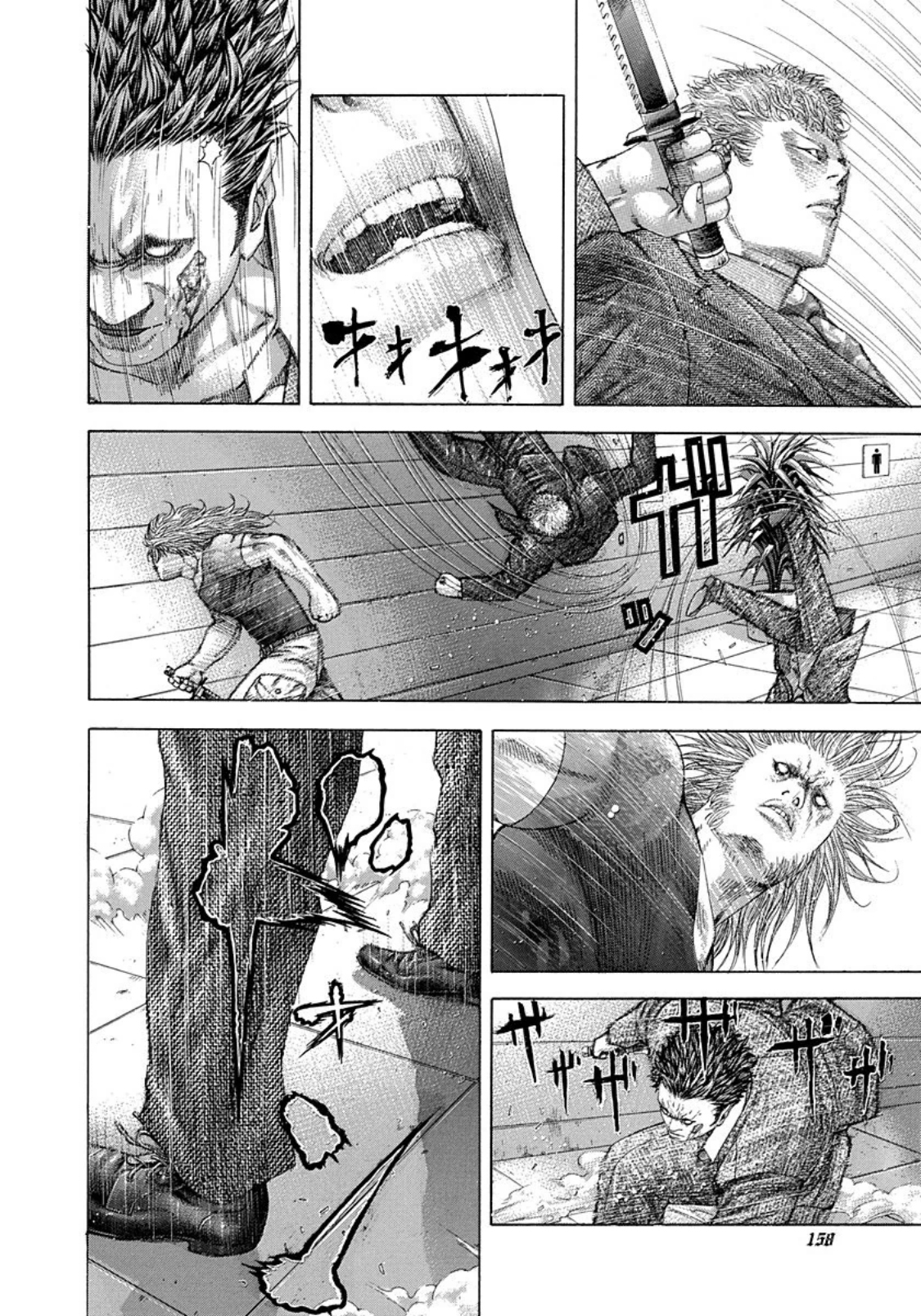 Usogui Chapter 239 - Page 6