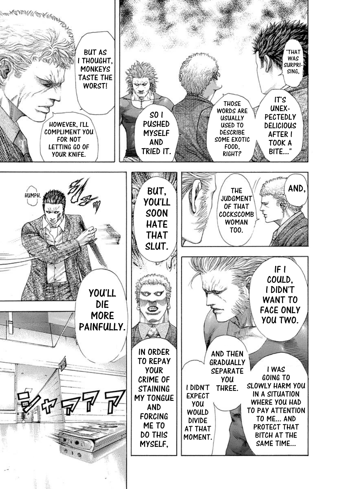 Usogui Chapter 239 - Page 9