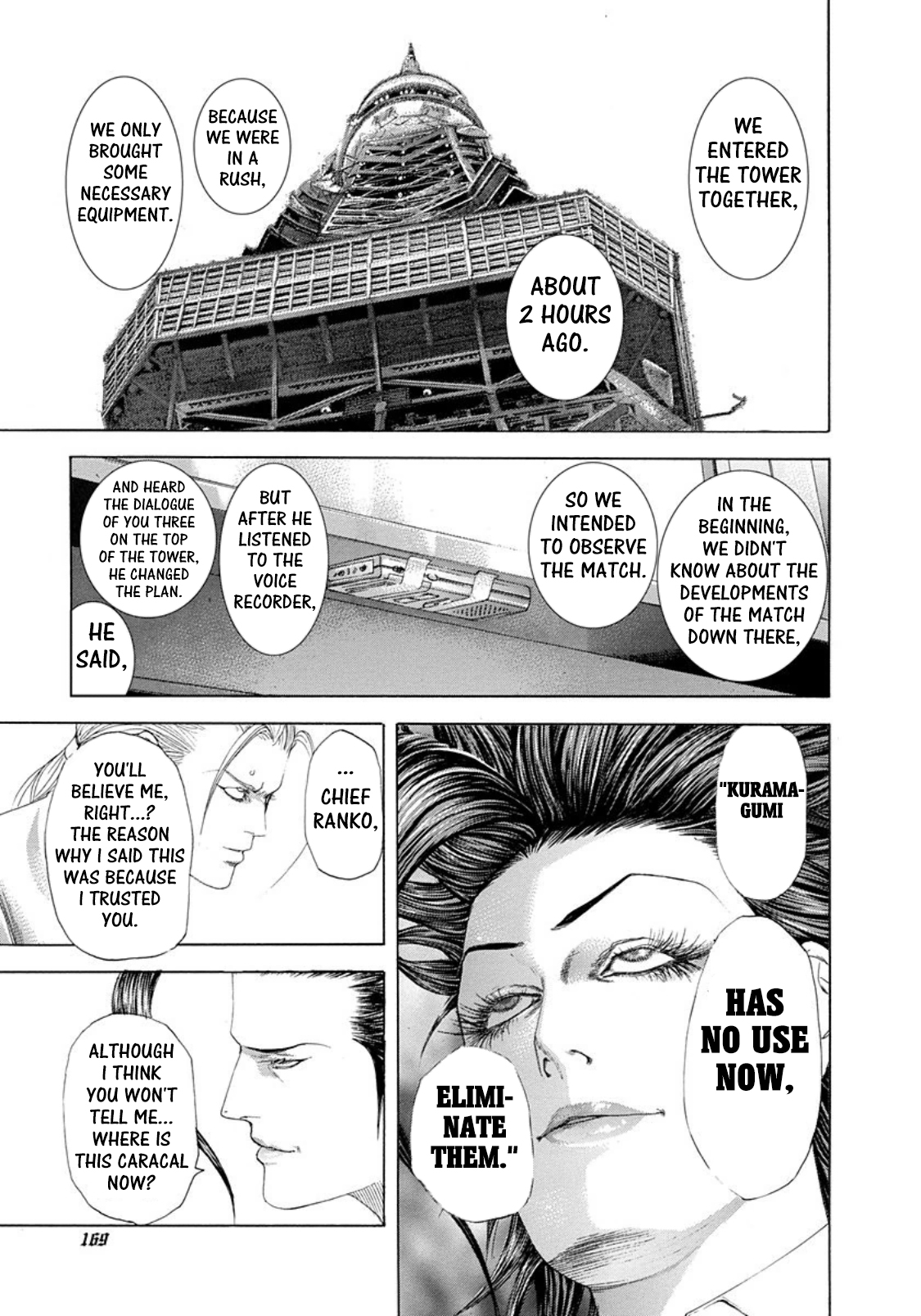 Usogui Chapter 239 - Page 17