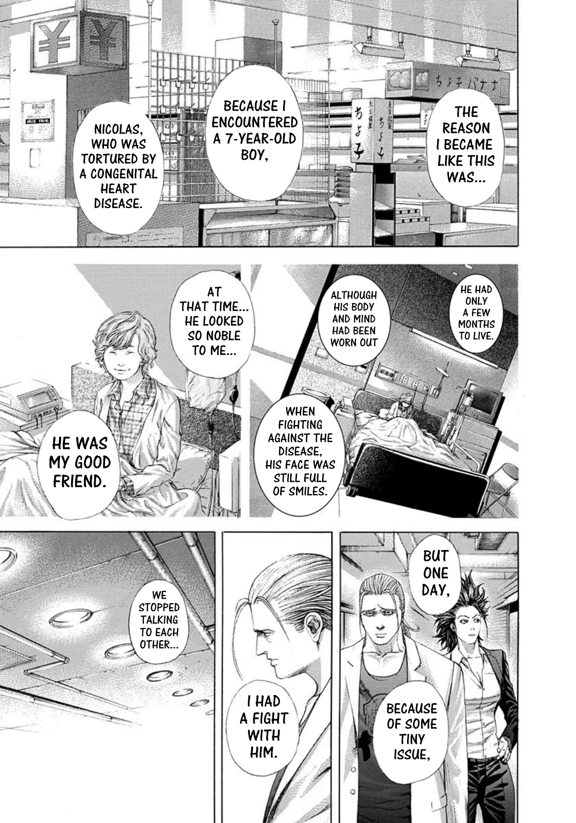 Usogui Chapter 240 - Page 11