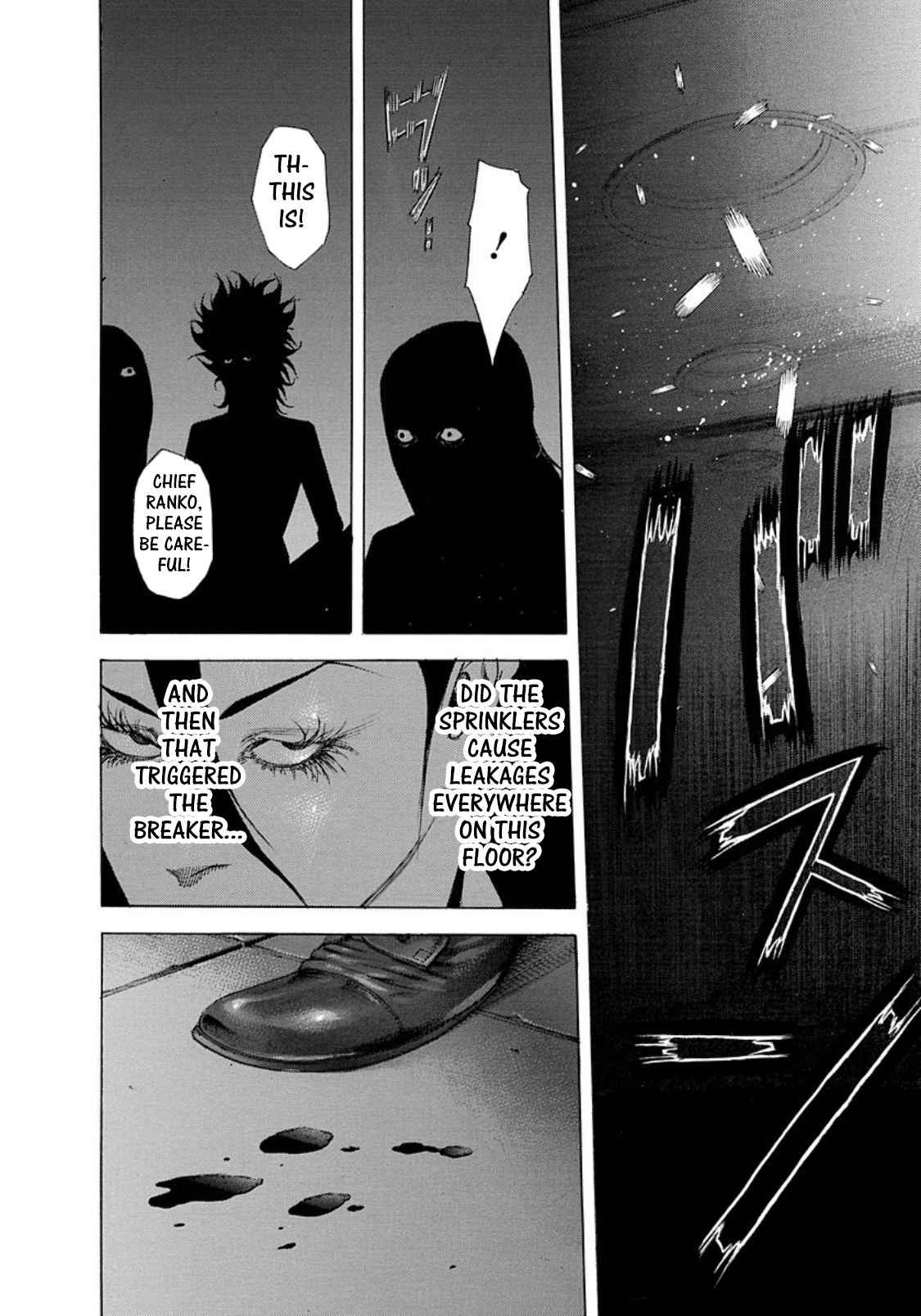 Usogui Chapter 240 - Page 12