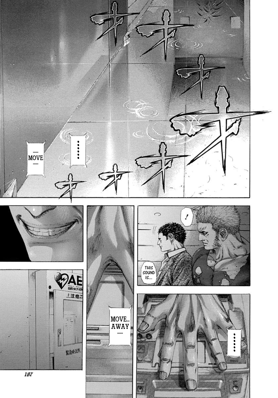 Usogui Chapter 240 - Page 15
