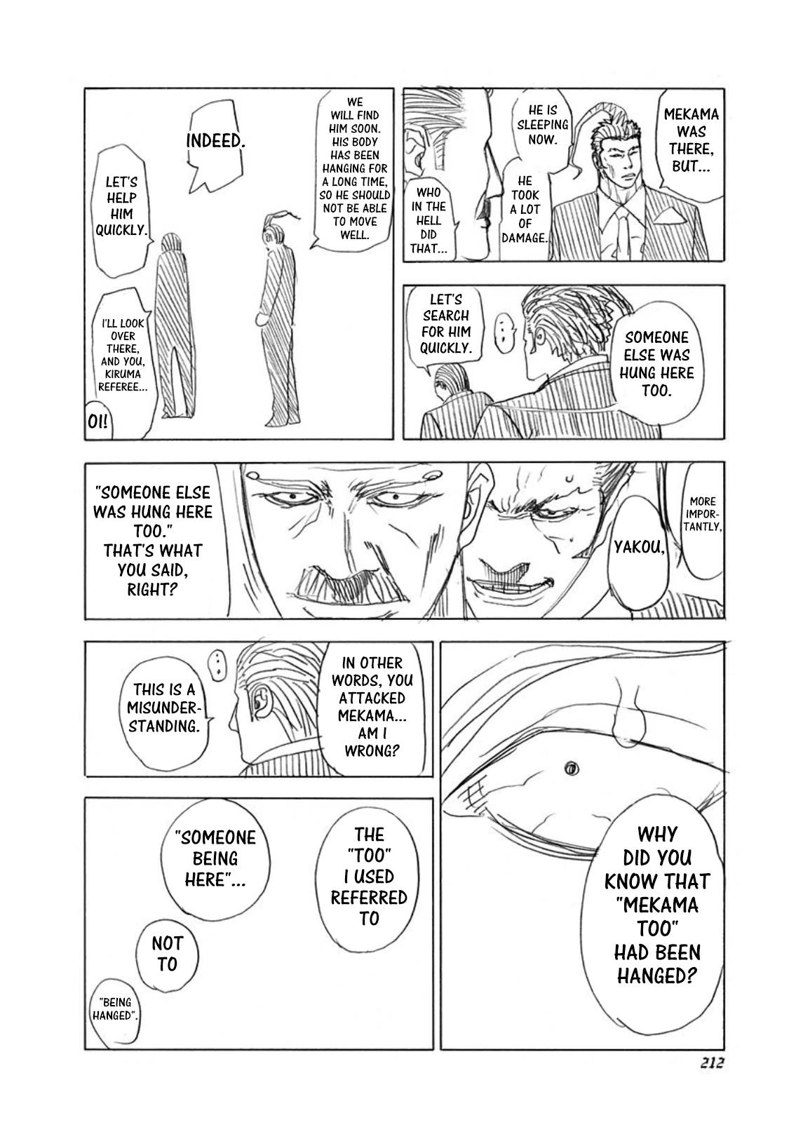 Usogui Chapter 241.5 - Page 2