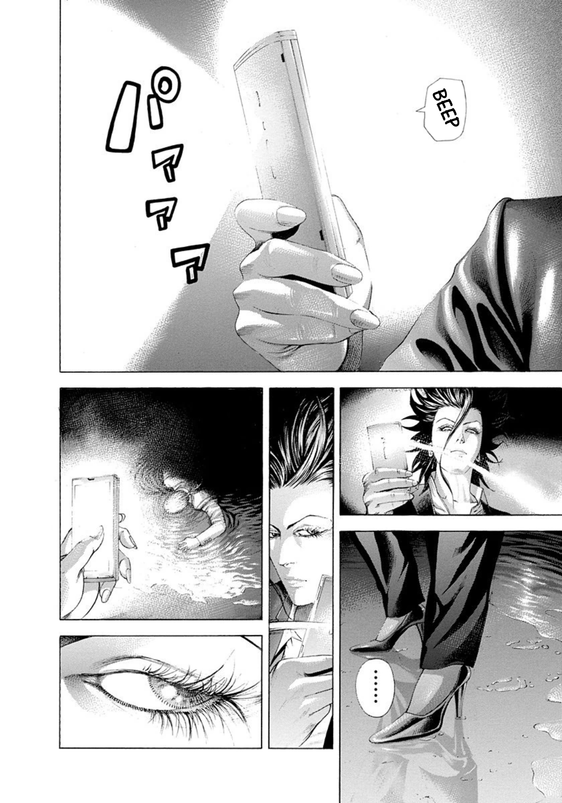 Usogui Chapter 241 - Page 2