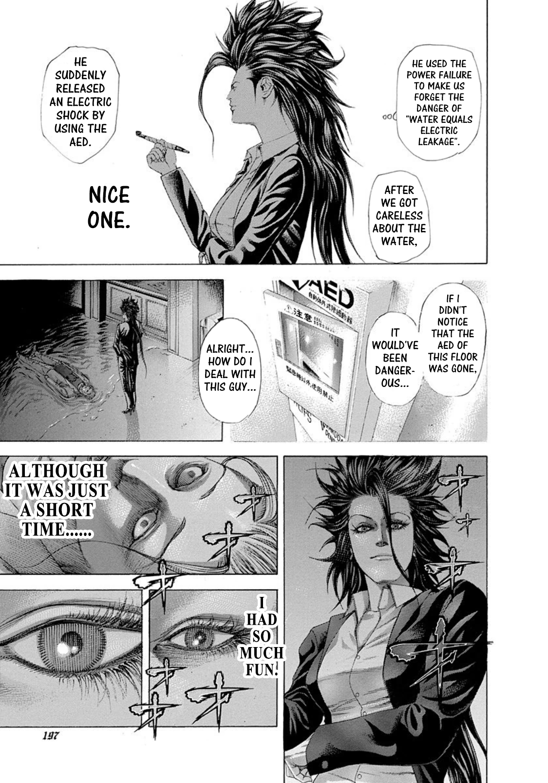 Usogui Chapter 241 - Page 5