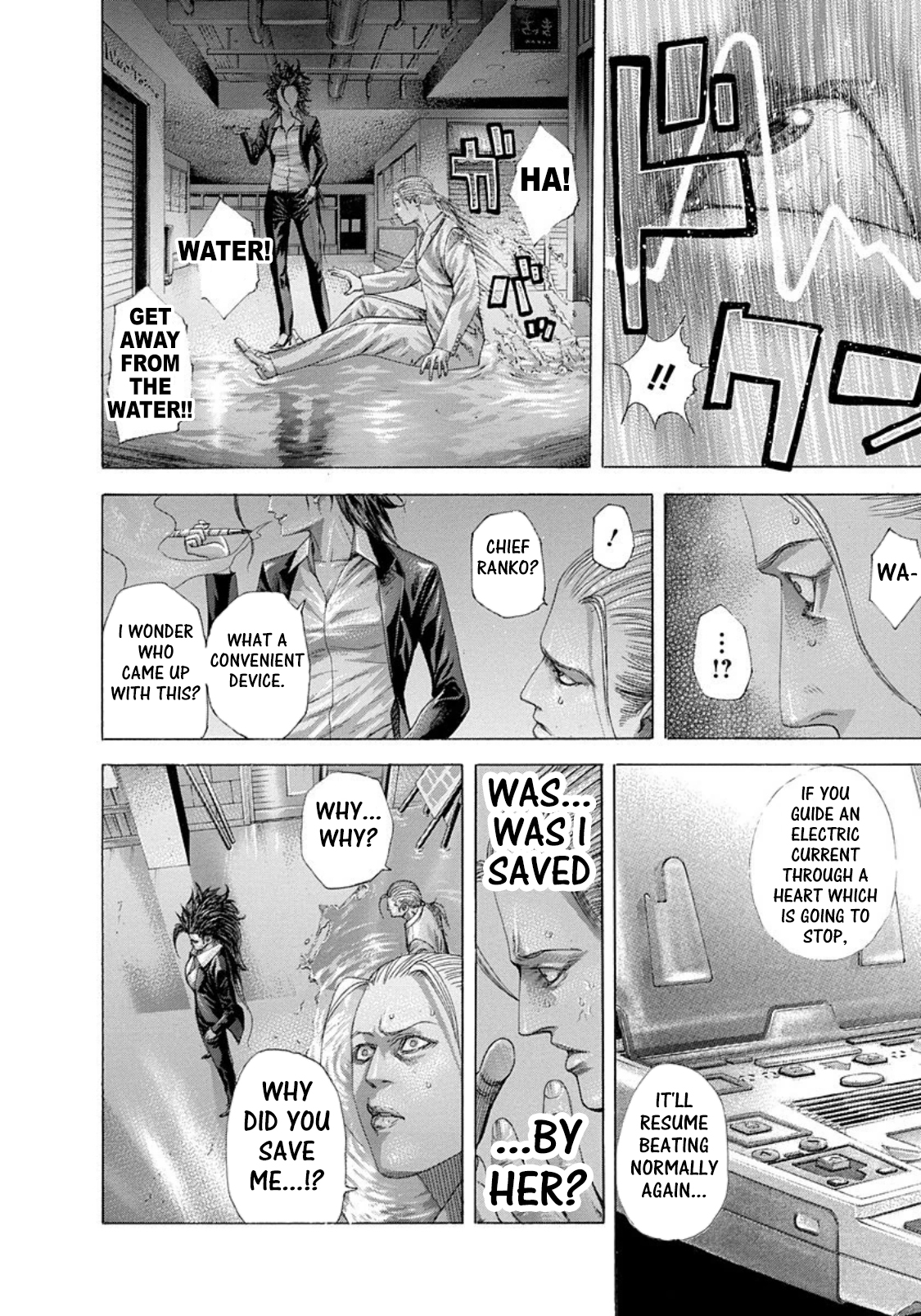 Usogui Chapter 241 - Page 6