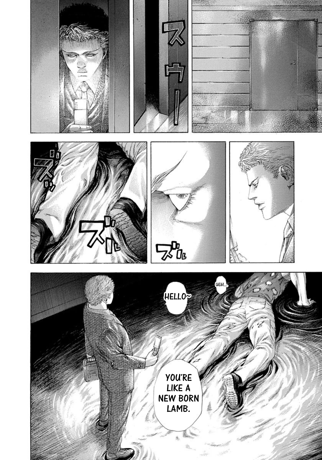 Usogui Chapter 241 - Page 12