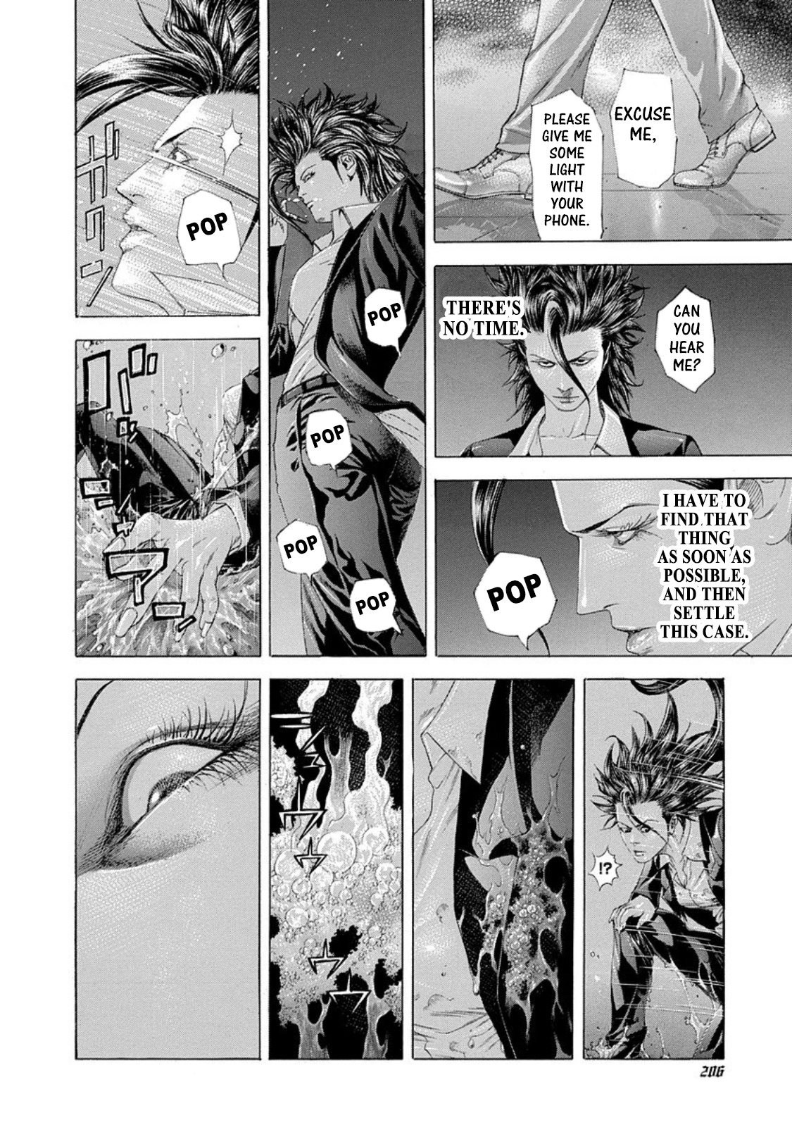 Usogui Chapter 241 - Page 14