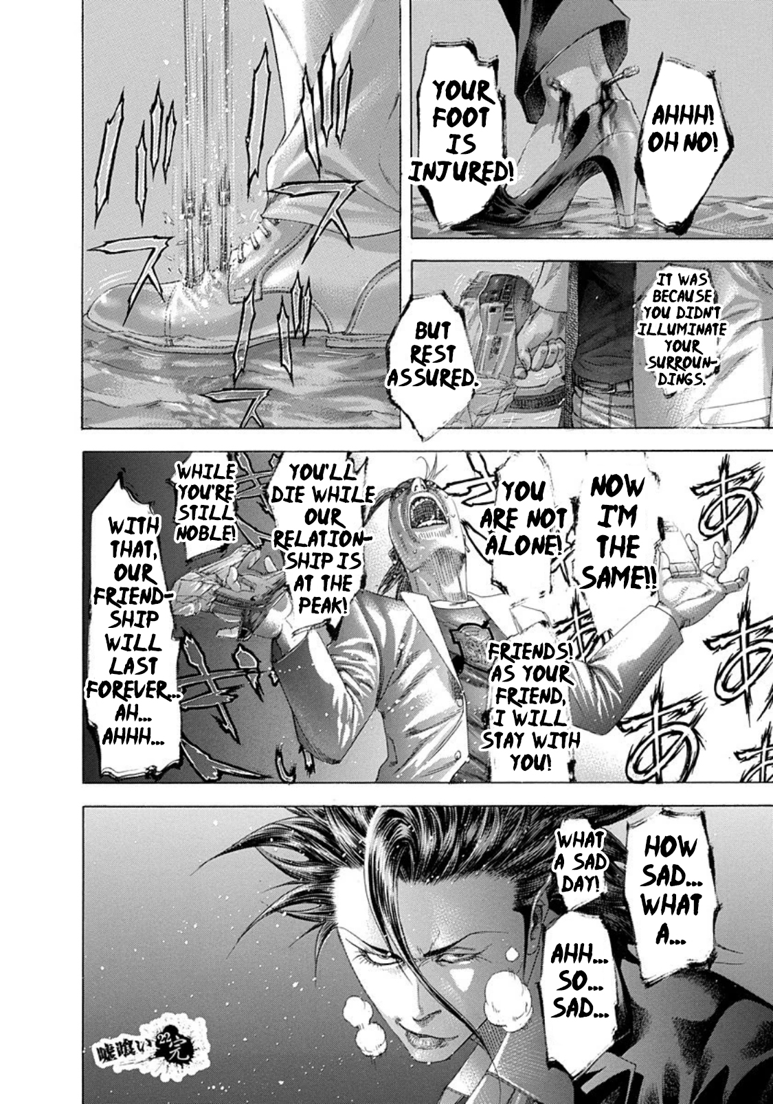 Usogui Chapter 241 - Page 18
