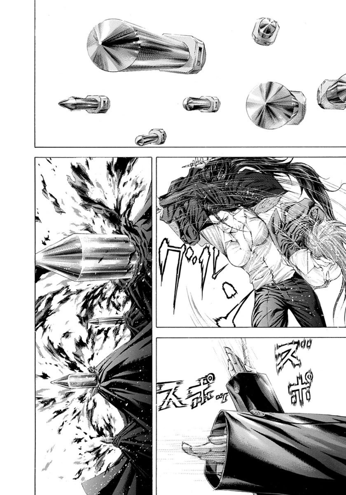 Usogui Chapter 242 - Page 3
