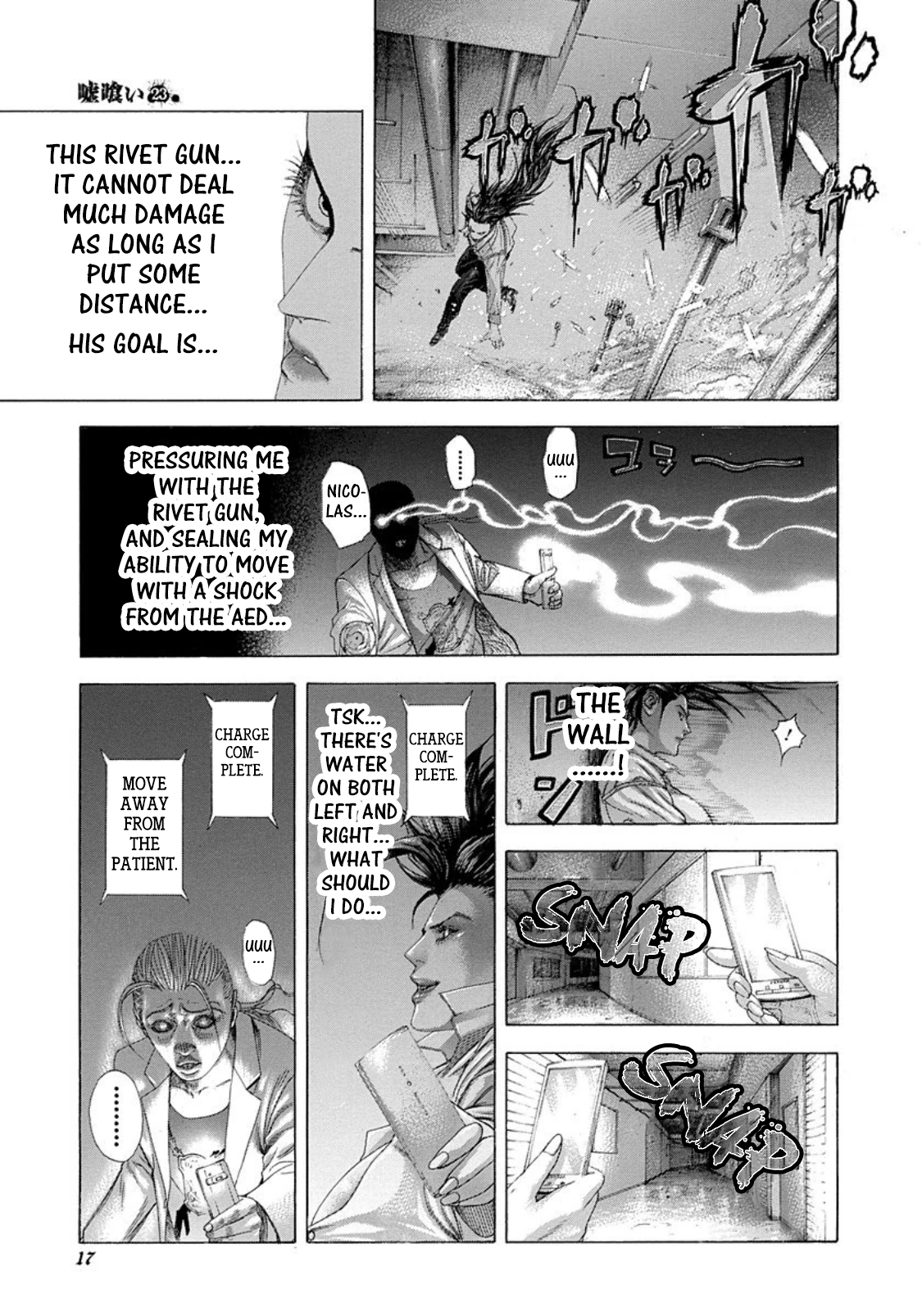 Usogui Chapter 242 - Page 12