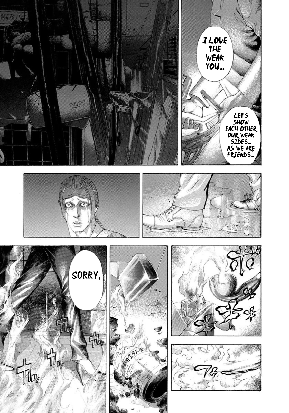 Usogui Chapter 242 - Page 14