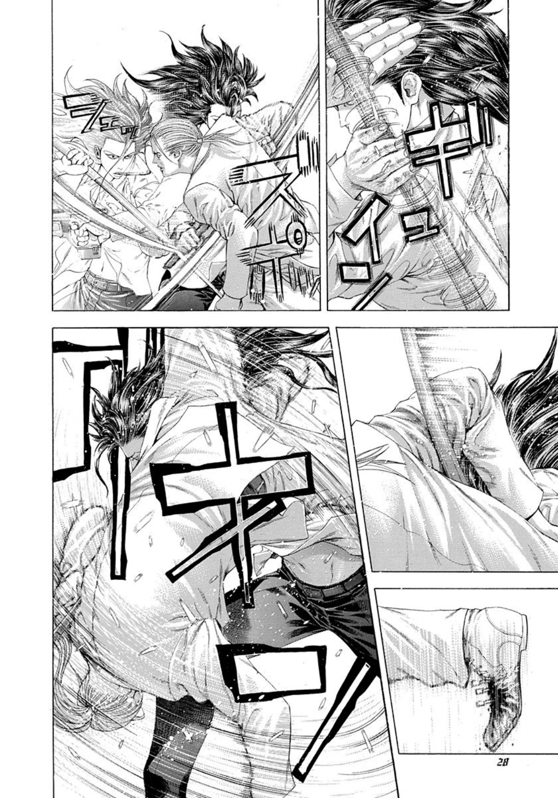 Usogui Chapter 243 - Page 4