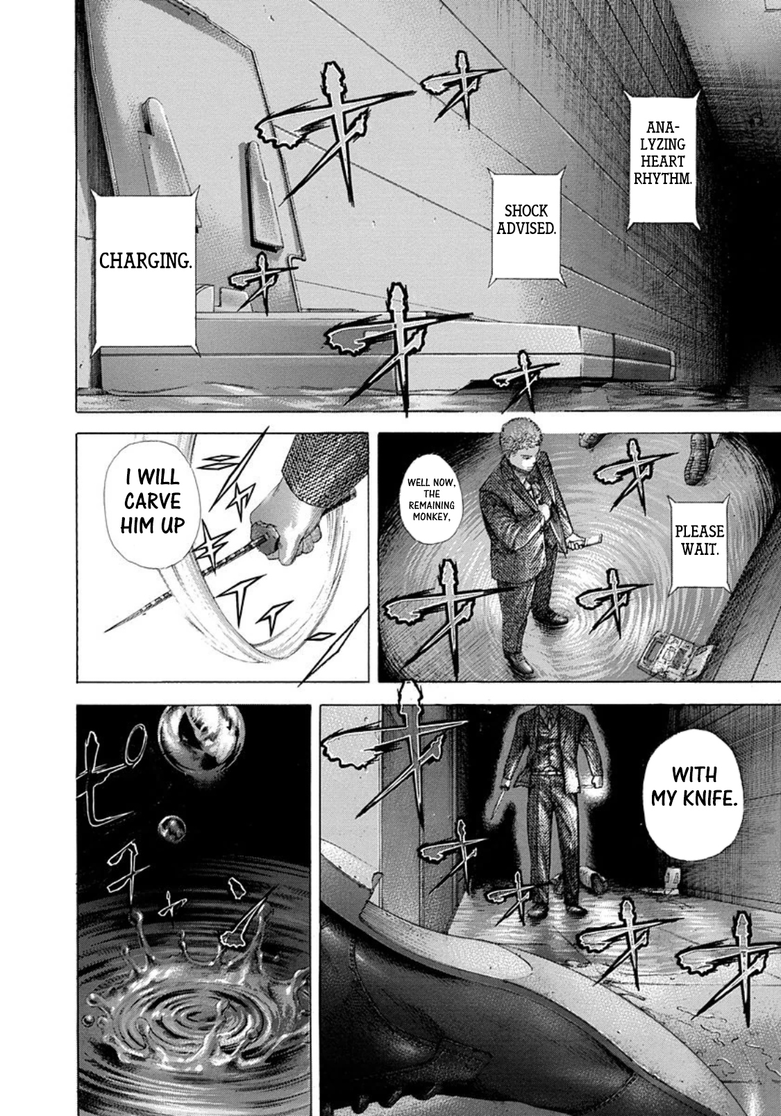 Usogui Chapter 243 - Page 6