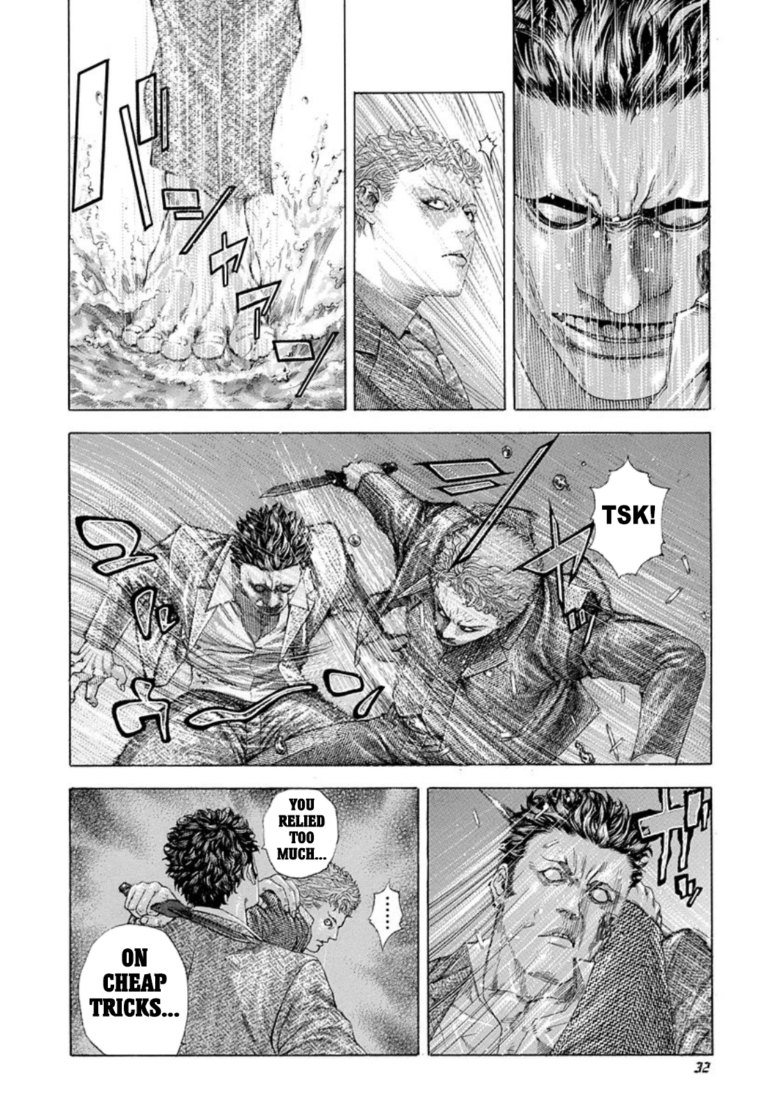 Usogui Chapter 243 - Page 8