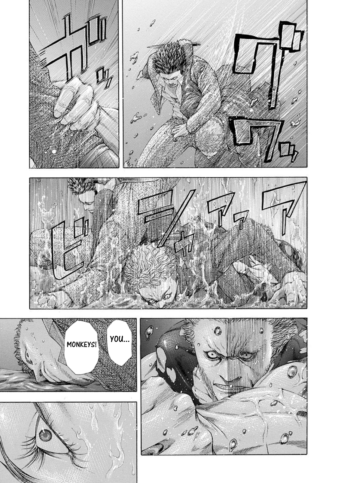 Usogui Chapter 243 - Page 9