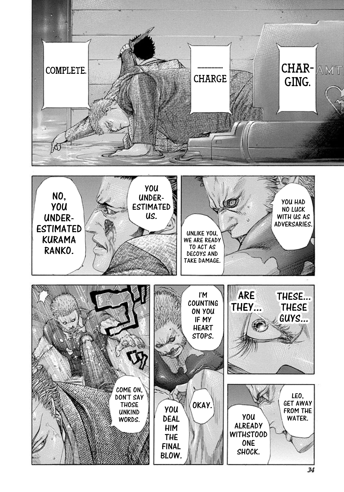 Usogui Chapter 243 - Page 10