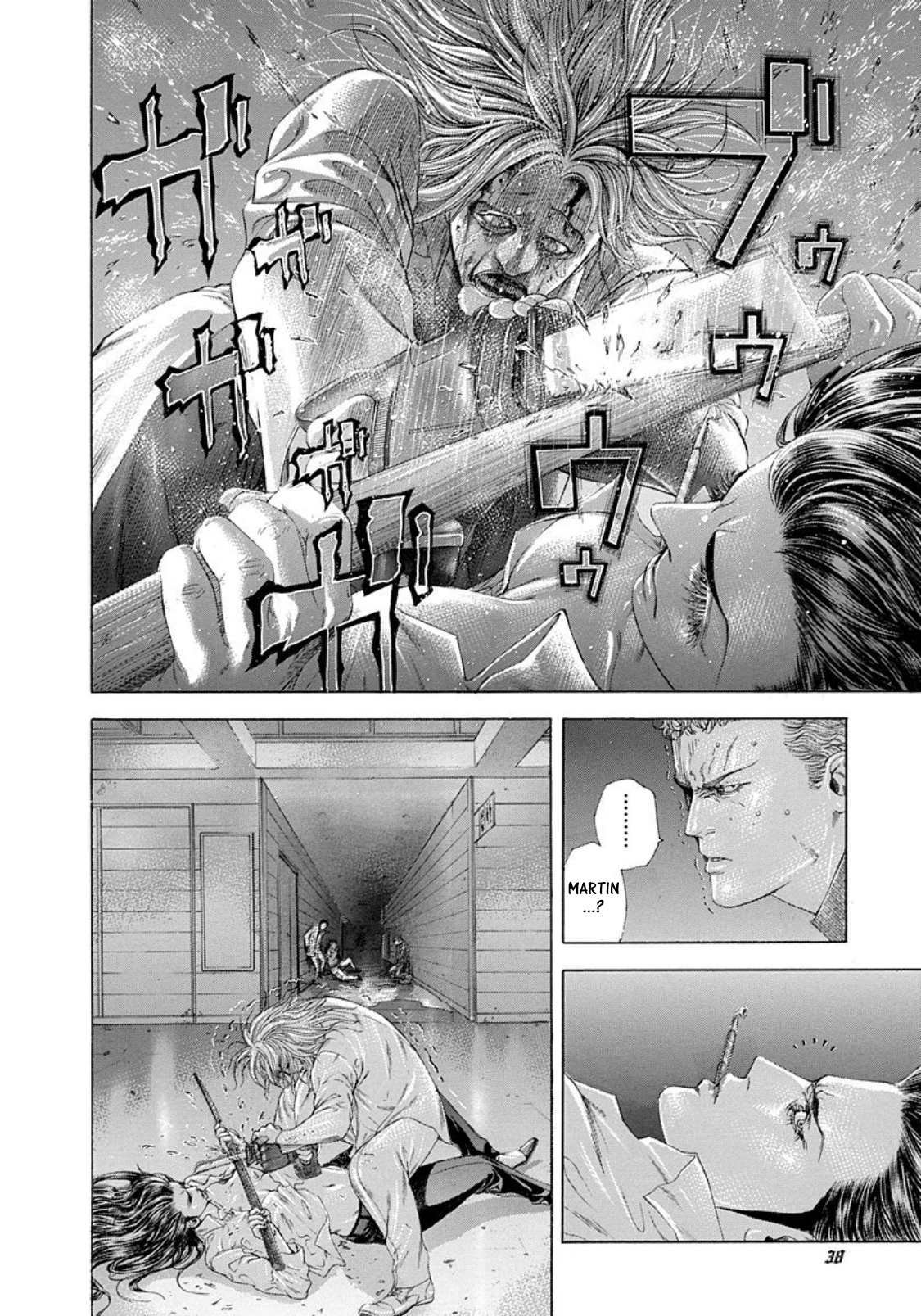 Usogui Chapter 243 - Page 14