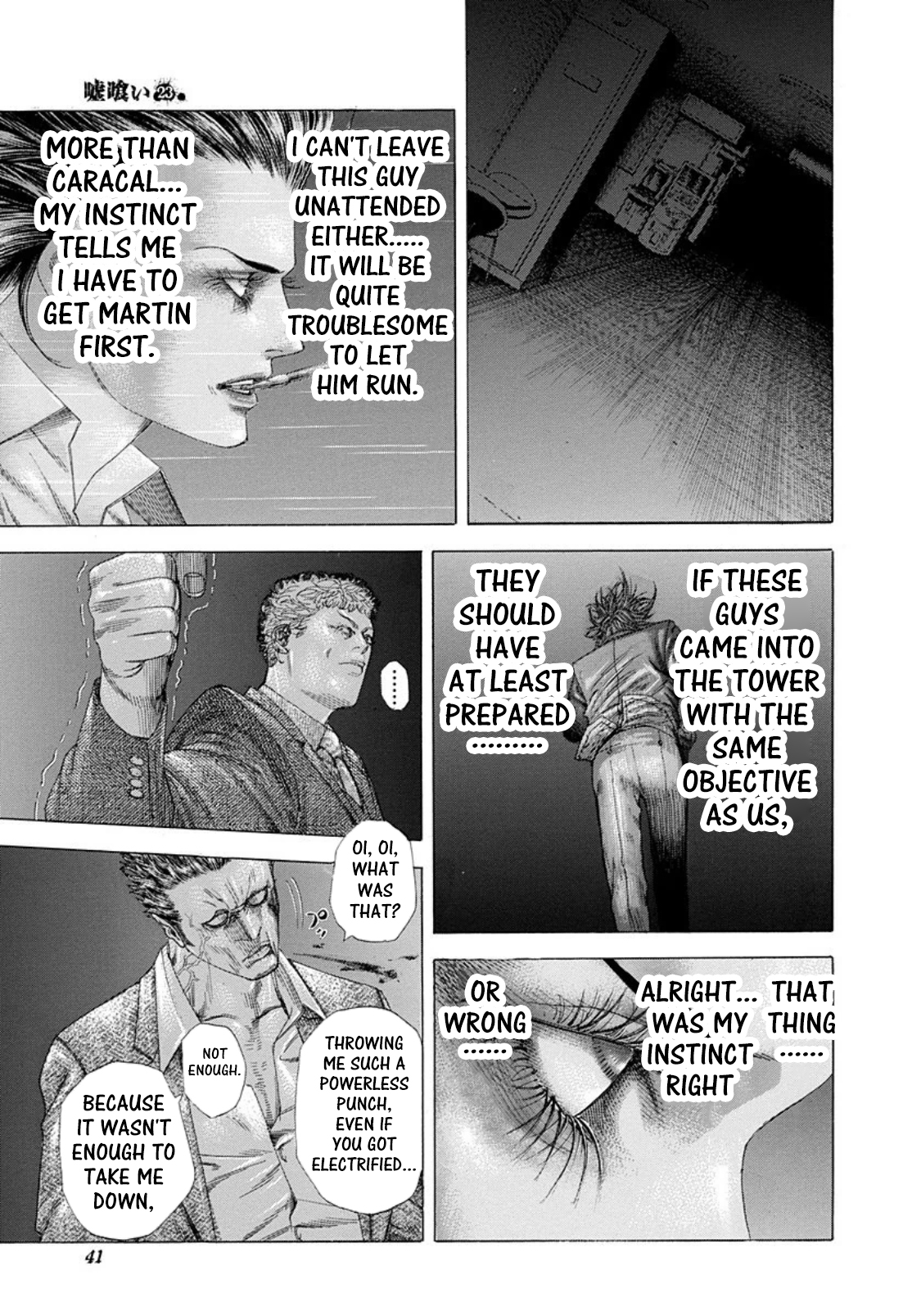 Usogui Chapter 243 - Page 17