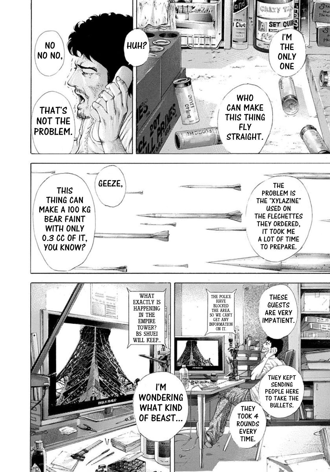 Usogui Chapter 244 - Page 2