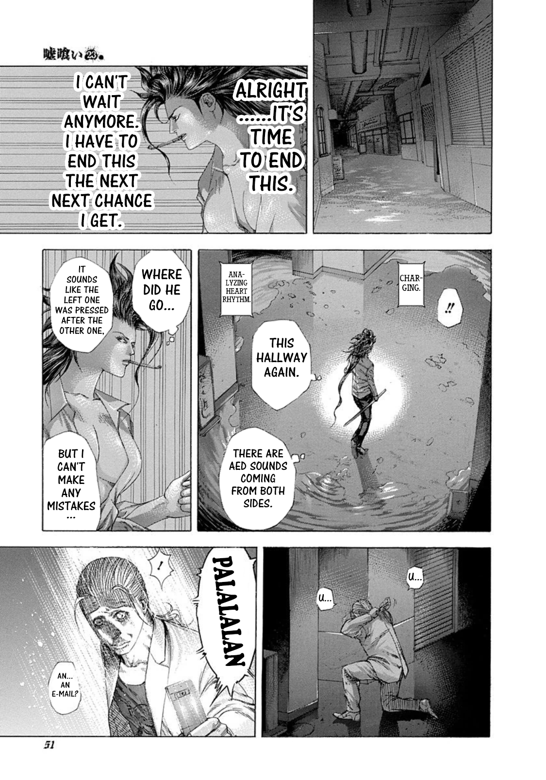 Usogui Chapter 244 - Page 7