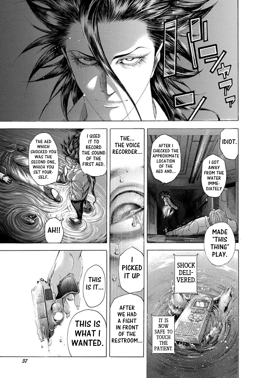 Usogui Chapter 244 - Page 13