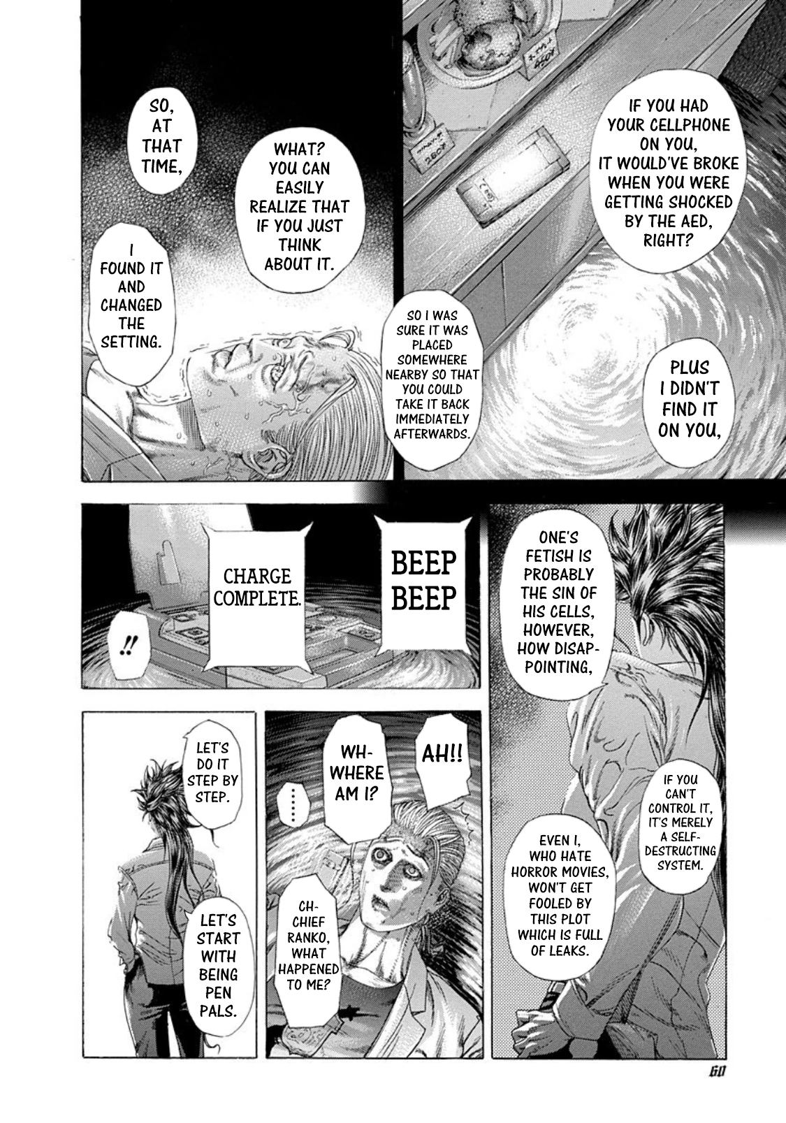 Usogui Chapter 244 - Page 16
