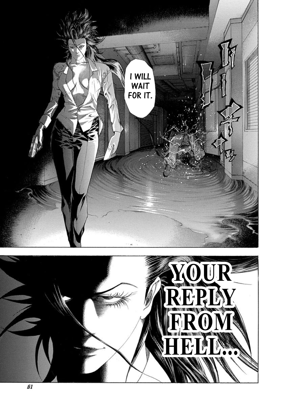 Usogui Chapter 244 - Page 17