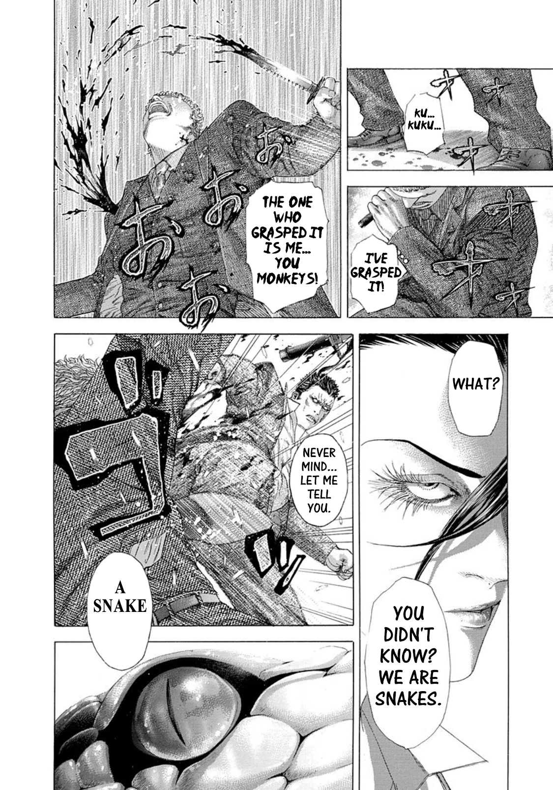 Usogui Chapter 245 - Page 8