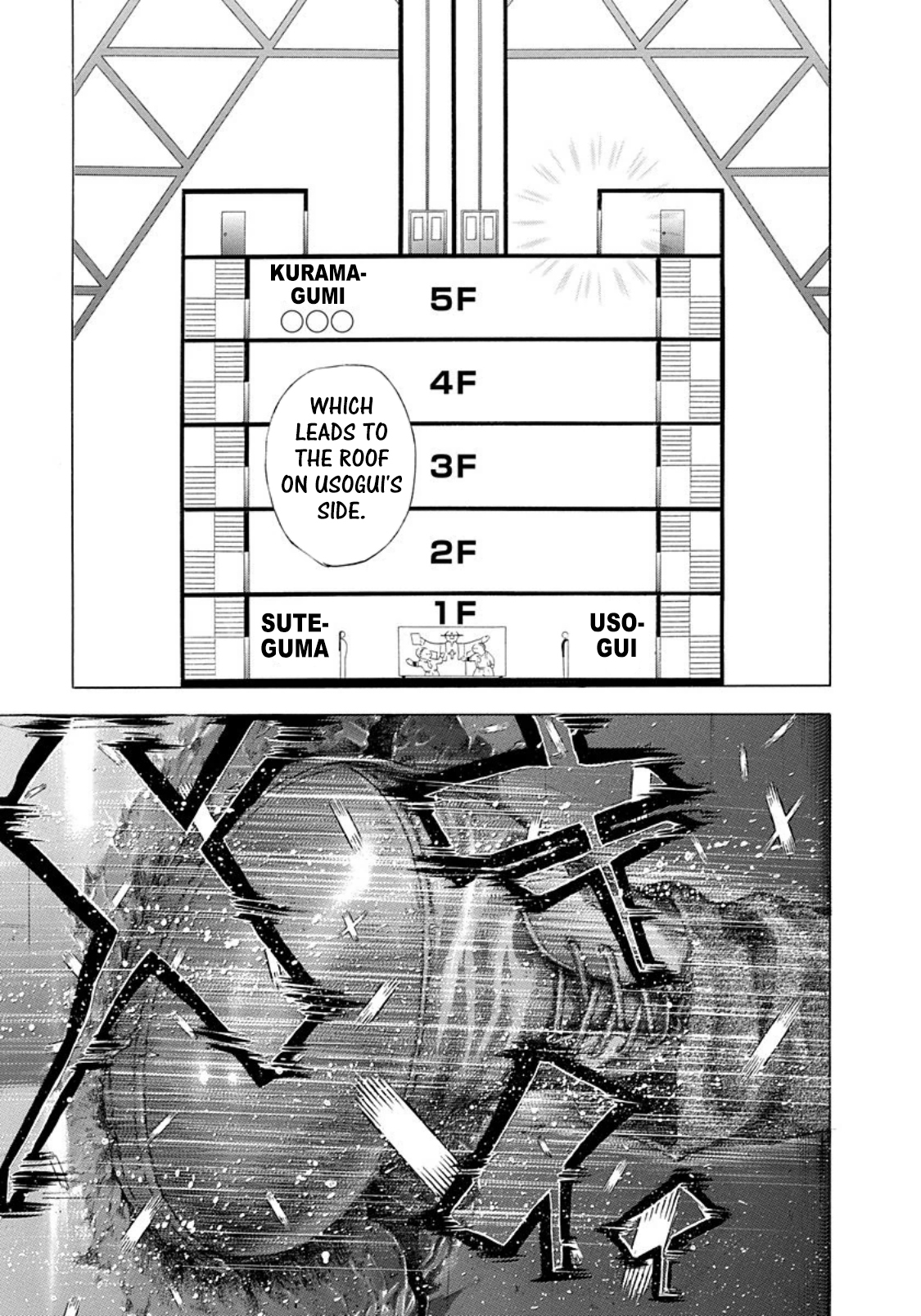 Usogui Chapter 245 - Page 11